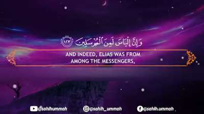 Surah As Saffat  Bilal Darbali
