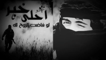 سلكت طريقي ولا لن أحيد