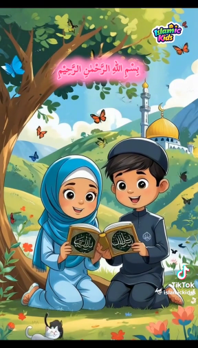 Quran