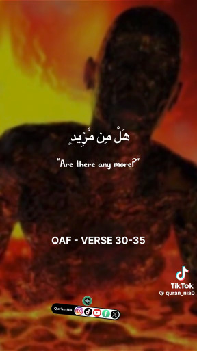 يوم نقول لجهنم هل امتلأت وتقول هل من مزيد 