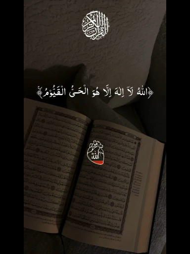 Qur aan