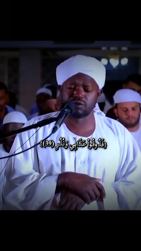 Qur aan