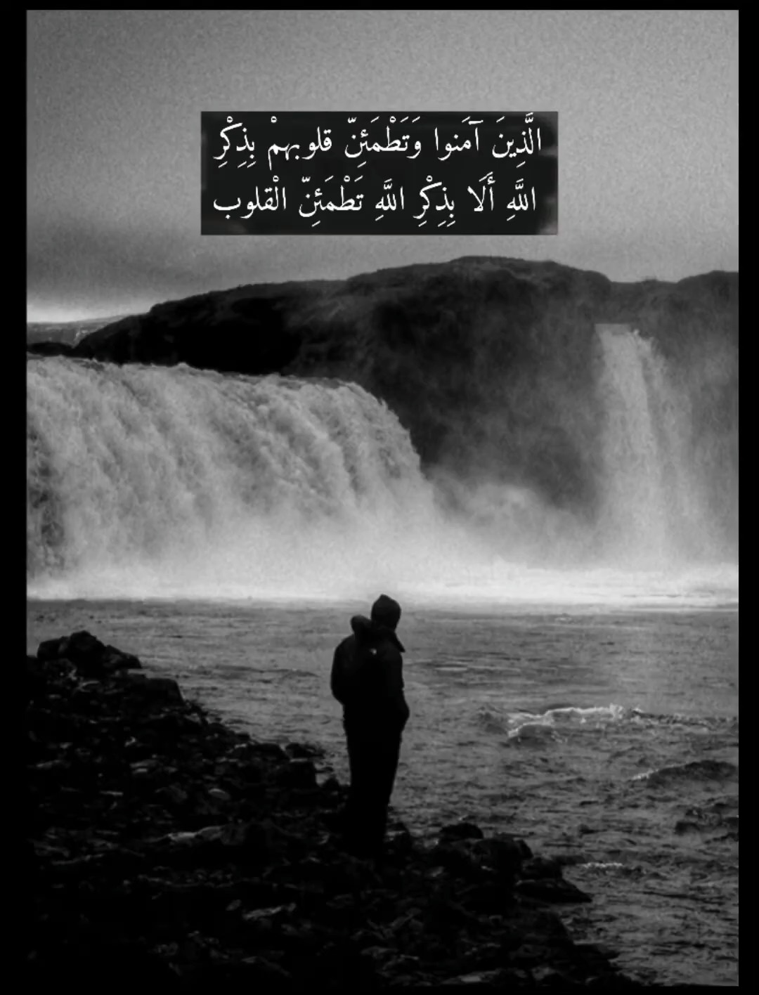 أنشودة اتذكر يوم ان كنتا تعانق دمعت الفكري💔🚶‍♂️ب...